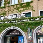 阪神、明日から7連戦の先発ってこうか？