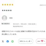 【悲報】ま◯こ痒すぎて泣いてる女さんｗｗｗｗｗｗｗｗｗｗ
