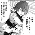 【悲報】テニプリの監督「不二周助か…ダブルスで使ったろ！w」←これwww