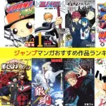 【悲報】ナルト「火影の息子でした」悟空「戦闘民族の息子でした」ルフィ「最強の海兵の息子でした」←これｗｗｗｗｗｗｗｗｗｗ
