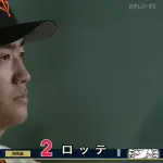 安田尚憲、西舘の笑顔を奪う9回2アウト同点ホームランｗｗｗｗｗｗ
