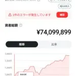 【悲報】証券マンさん「普通の会社員でも40歳過ぎたら金融資産3000万円くらいなら持ってる人多いですよ」ｗｗｗｗｗｗｗｗｗｗ