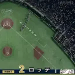 【巨人対ロッテ3回戦】巨人対ロッテは２－２で二日続けての引き分け