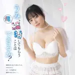 【悲報】東雲うみさん、さすがに年齢が出てくるwwwwwwwwww