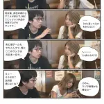 【悲報】オタクに優しいギャルさん、アニメの中だけの存在だったｗｗｗｗｗｗｗｗｗｗ