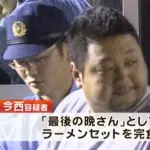 【悲報】この殺人犯さんが懲役7年ておかしいやろ日本の裁判・・・・・・・・・