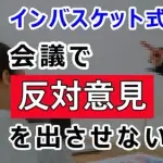 【悲報】正論が通じない奴の特徴wwwwwwwwww