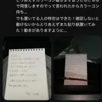 【悲報】警察さん「無断駐車？あ、うち民事不介入なんで」←これどうにかしろよｗｗｗｗｗｗｗｗｗｗ