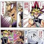 遊戯「決闘前に互いのデッキをシャッフルするぜ！」マリク「ククク…」