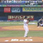【ヤクルト対日本ハム3回戦】日本ハム・マルティネス、ヤクルト・奥川から今季第１号２ランホームラン！リードを６点に広げる！！！！！！！！！！！！！！！