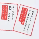 【爆笑】ことわざを今風にしていくから元はなんだったか当ててやｗｗｗｗｗｗｗｗｗｗ