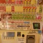 【悲報】お年寄りさん「タッチパネル何も分からん」←これ・・・・・・・・・