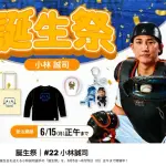 【朗報】巨人小林誠司さん、本日で37歳wwwwwwwwwwwwwwwwwwwwwwwwwwwwwwwwwwwwwwwwwwwwwwww