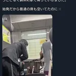 【悲報】女さん、グリーン券の提示を断固拒否してしまうｗｗｗｗｗｗｗｗｗｗ