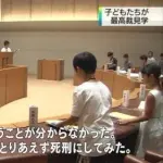 【速報】内田りこさんに求刑27年・・・・・・・・・