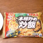 彡(ﾟ)(ﾟ)「この冷凍チャーハン　一袋600kgもあるし半分だけにしよ」ﾁｰﾝ