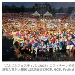 【朗報】浜田雅功さんのごぶごぶフェス、史上最多5万4000人を動員ｗｗｗｗｗｗｗｗｗｗ