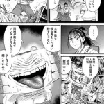 【爆笑】今週の彼岸島、ガチでヤバすぎるｗｗｗｗｗｗｗｗｗｗ