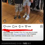 最新の村上宗隆さん、発見される