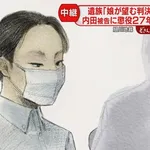 検察「内田梨瑚被告は女子高生を『制裁』のために全裸させただけのため無期懲役には当たらない」