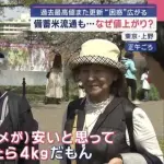 【悲報】米卸「助けて！スーパーが米を勝手に安く売るから1億5000万円の赤字なの！」・・・・・・・・・