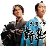 【悲報】大河ドラマの主人公になってない人物と言えば？ｗｗｗｗｗｗｗｗｗｗ