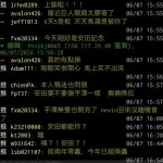 安田のホームラン、台湾でも話題になる