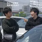 周囲の人「なんでAT限定免許にしたの？」 AT「...」←なんて返すの？