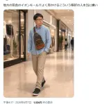 【悲報】X民さん「田舎のイオンで見かけるこういう格好の男本当に嫌い」←大バズリするｗｗｗｗｗｗｗｗｗｗ