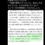 【悲報】高市総理さん「秘書が勝手にやったとは言いたくない」をブログから削除ｗｗｗｗｗｗｗｗｗｗ