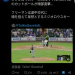 【悲報】ミジオロウスキーさん、打者の顔面に時速100マイルの剛速球をぶち当てて今季絶望。第二のFUJINAMIだと話題に