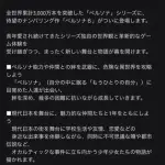 【緊急】ペルソナ4R&ペルソナ6、発売決定ｗｗｗｗｗｗｗｗｗｗ