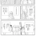 【悲報】女さん「ぶつかり弱男を回避する方法、教えます」←これｗｗｗｗｗｗｗｗｗｗ