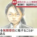 【速報】内田梨瑚被告に懲役27年を求刑・・・・・・・・・