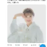 【可哀想】渡辺渚さん「辛くて嫌なことやネガティブなことが脳に染みついて忘れてくれない、今は引きこもり状態が続いている。