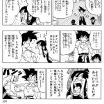 【驚愕】ドラゴンボールのチチさんが教育ママになった理由ｗｗｗｗｗｗｗｗｗｗ