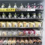 【悲報】コンビニおにぎりさん、ガチで買わなくなったよな・・・・・・・・・