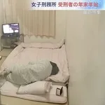 【衝撃】内田梨瑚被告と川村葉音被告がこれから送る女子刑務所の暮らし、ガチでやばすぎる・・・・・・・・・