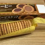 【悲報】片親マッマさん「ごめんね、せっかくお友達来たのにこんなオヤツしかなくって……」ｗｗｗｗｗｗｗｗｗｗ