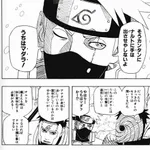 NARUTOの3大コラ画像｢キー｣｢やはりうちはマダラか？！｣