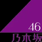 【悲報】乃木坂46岡本姫奈さん、JK時代の流出騒動がガチでヤバすぎる・・・・・・・・・