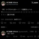 【超朗報】セクシー声優・井口裕香さん(37)「私はファンを裏切って結婚したりしない」ｗｗｗｗｗｗｗｗｗｗ