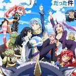 【悲報】お前らさんが「転スラ」おもろいって言うから見た結果wwwwwwwwww