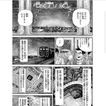 【悲報】こち亀の少年時代とかいう超絶ハズレ回ｗｗｗｗｗｗｗｗｗｗ