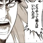 DeNA小園、ひっそりと怪我をしていた…