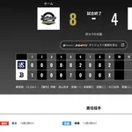 オリックス ヤクルトに4対2で勝利！！3連勝！！！京セラ23勝5敗