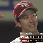 楽天、広島との”暗黒熱戦”を制して交流戦最下位脱出！ 岸が20年連続勝利