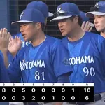 DeNA今季最多タイ16得点　連敗６で止める　相川監督「これを継続してやっていきたい」