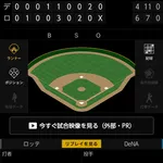 ベイスターズ 4－6 千葉ロッテ　尾形5回途中4失点　宮下2号2ランHRで反撃も追いつけず