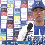 DeNA　交流戦全カード負け越しに相川監督肩落とす「噛み合わなかった」「打線の繋がりも…」